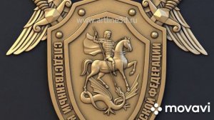 Следственный комитет. Отличная песня!