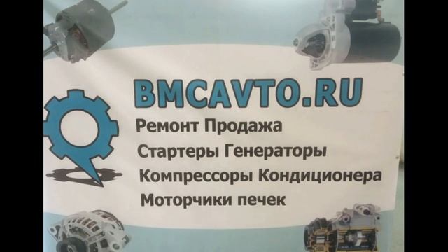 Ремонт генераторов. Адрес: г. Москва, Проектируемый пр. № 726, 8к1 смотреть онлайн