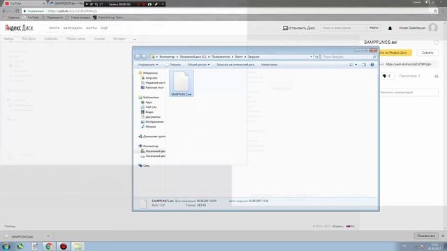 Samp 0.3.7 | Как установить Sampfuncs 5.3.3 смотреть онлайн