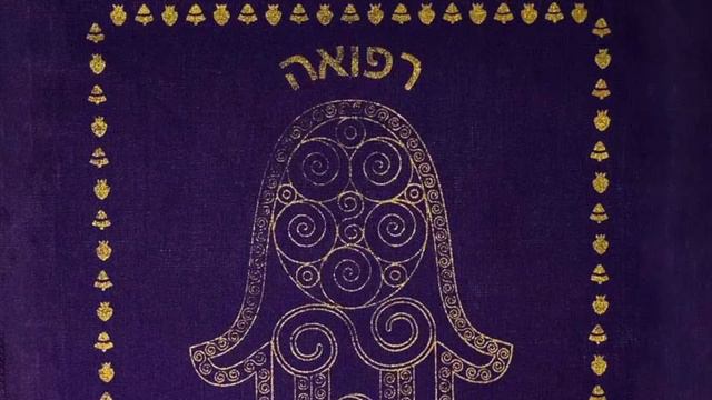 ROSH HASHANA 5782 смотреть онлайн