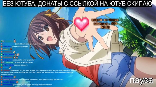 Гессер и Together BnB смотреть онлайн