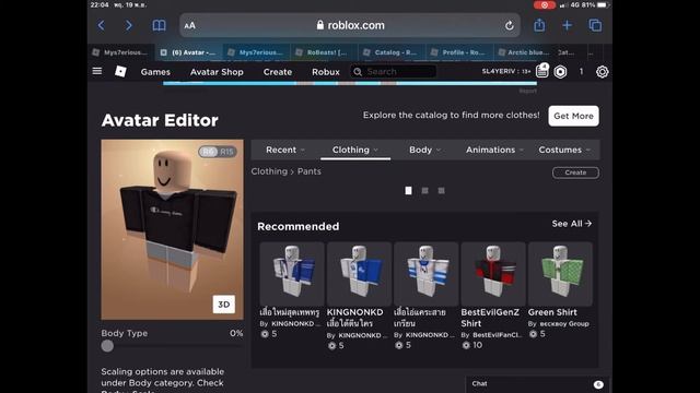 Free Roblox Avatar Ideas смотреть онлайн