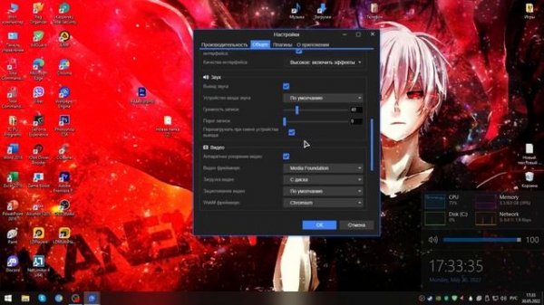 Обзор Wallpaper Engine. Как настраивать?