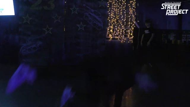 Вечеринка "23 февраля" 2019 | STREET PROJECT | Школа танцев Волжский смотреть онлайн