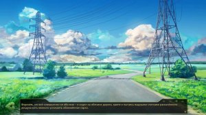 Бесконечное Лето Прохождение С Озвучкой Часть 1