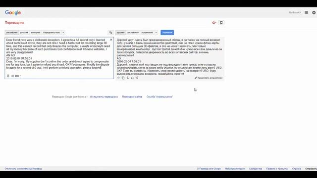 Проверка "фейковой" флешки на 128гБ за 10.4$.Открываем спор на AliExpress. смотреть онлайн