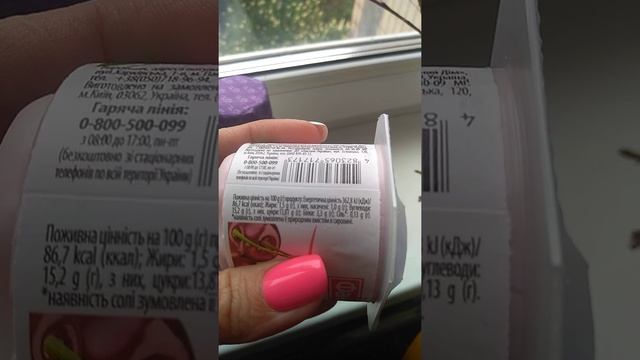 Как выбрать йогурт?? смотреть онлайн