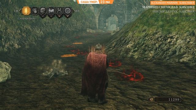 Ламповой стрим перед сном | Dark Souls 2