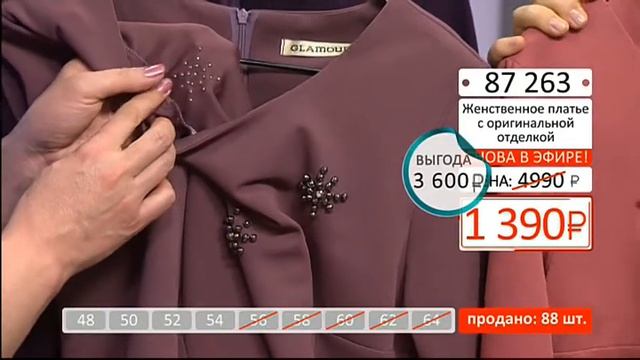 Женственное платье с оригинальной отделкой 1104 (Copy 1)