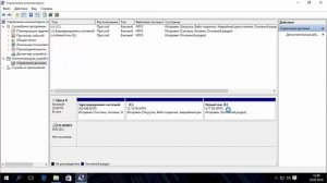 РАСШИРИТЬ ДИСК С, КАК ОБЪЕДИНИТЬ И РАЗДЕЛИТЬ локальный ДИСК?