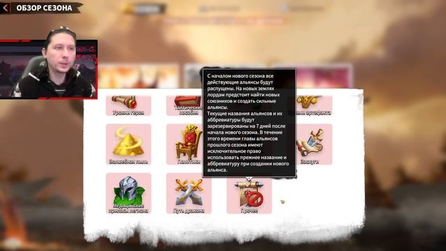 ЧТО БУДЕТ ВО ВТОРОМ СЕЗОНЕ ⚔ игра Call of Dragons смотреть онлайн