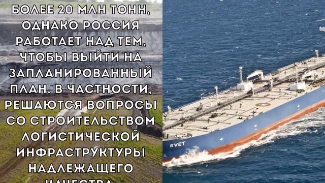 Вот это поворот! «Золотой караван» Китая предпочел Севморпуть маршруту через Суэцкий канал смотреть онлайн