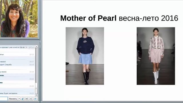 Коллекция одежды в стиле "Юная женственность". Стилевые типажи / Имидж-тренер Татьяна Маменко смотреть онлайн
