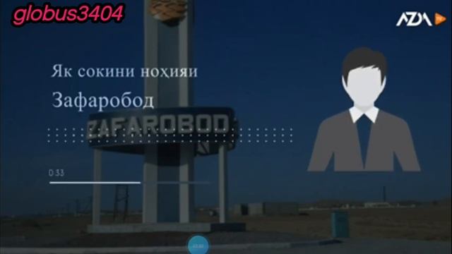 Заминфуруши дар ноҳияи Зафарободи Вилояти Суғд 2023 смотреть онлайн