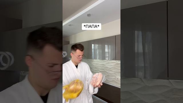 Как в твоей семье готовят еду смотреть онлайн