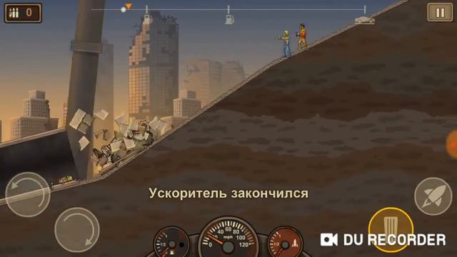 Сегодня новая игра ерл ту Дэй 2 смотреть онлайн