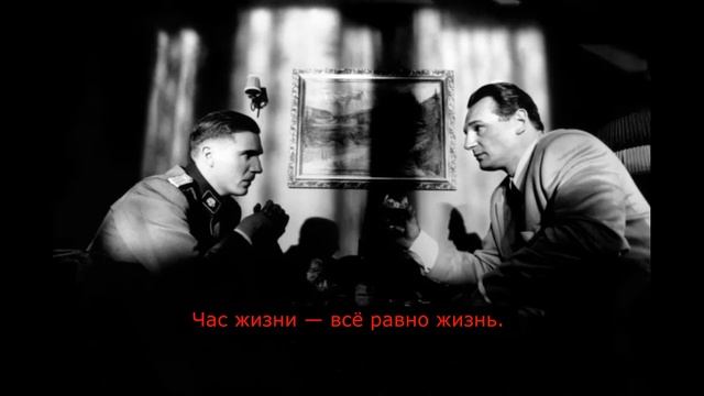 Цитаты из фильма "Список Шиндлера" смотреть онлайн