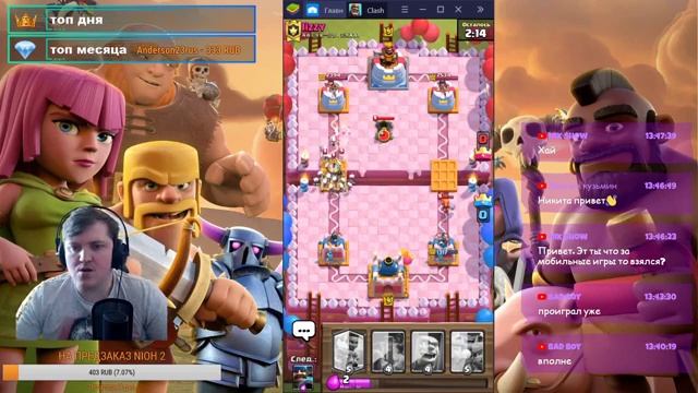 ? Clash Royale ? проходим событие , неизведанные карты смотреть онлайн