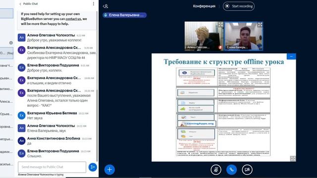 Организация дистанционного обучения на платформе moodle смотреть онлайн