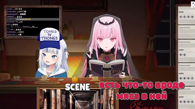 Гура и Калли лижут стенки и им, кажется, нравится | Rus sub | Hololive | Gawr Gura | Calliope Mori смотреть онлайн