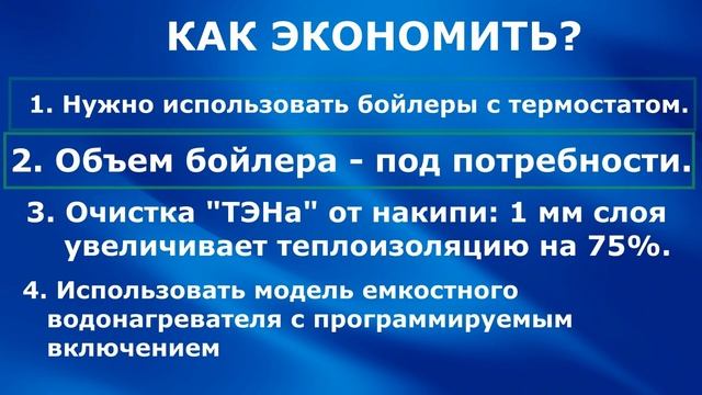 Повышение тарифов ⚡ БОЙЛЕР 500 КВТ 1200 ГРИВЕН В МЕСЯЦ - Как экономить в этой ситуации? Есть советы смотреть онлайн