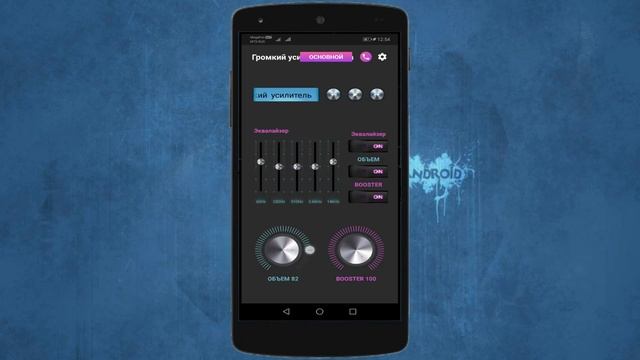 Эта настройка увеличит громкость динамика в 15 раз | Как на Android увеличить громкость телефона! смотреть онлайн