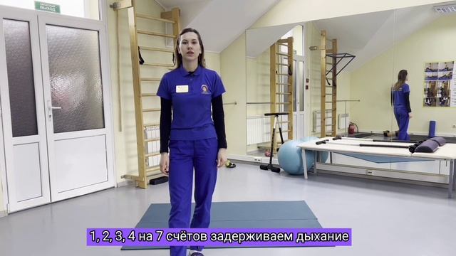 МАРАФОН "АНТИСТРЕСС". 1 ДЕНЬ "ДЫХАНИЕ" — КАК ИЗБАВИТЬСЯ ОТ ТРЕВОГИ смотреть онлайн