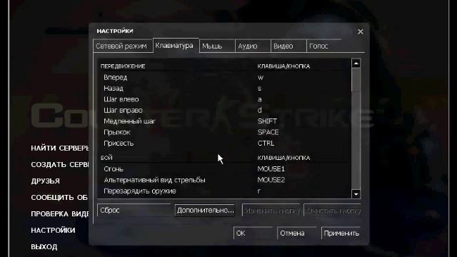 как включить консоль в css смотреть онлайн