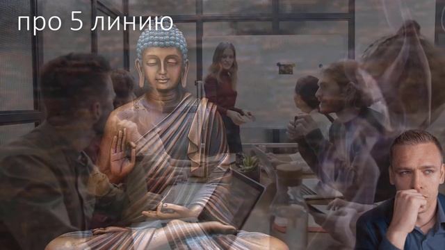 5 линия - Человек Хамелеон - истории из опыта смотреть онлайн