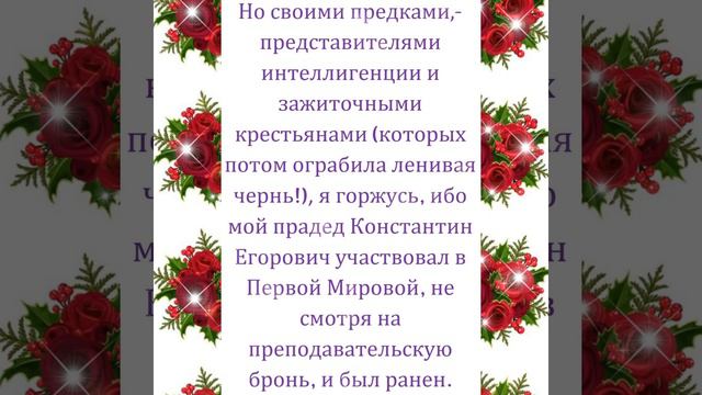 🇷🇺🌺Светлая и вечная память невинноубиенным Великим сынам России🌺ген.Резухин🌹атаманы Семёнов🎖Анненко смотреть онлайн