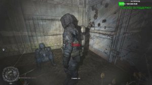 Radiophobia 3 Mercenary Container Записка с инструкцией что делать с Контейнером с Армейских Складов