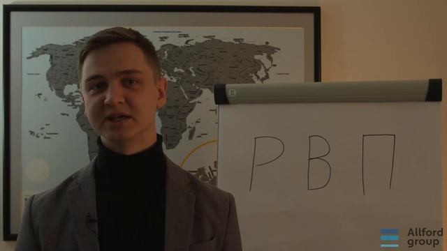 Residence permit in Belarus / Разрешение на временное проживание в Беларуси (English subs) смотреть онлайн