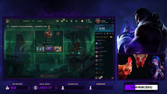 ПОКАЗЫВАЮ НОЧНУЮ ЖИЖУ - ТФТ СЕТ 5 ПРОТИВОСТОЯНИЕ TEAMFIGHT TACTICST TFT SET 5 RECKONING смотреть онлайн