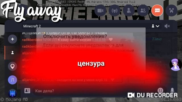 КАК ЖЕ ВСЁ ТАКИ ОТКЛЮЧИТЬ ЧАТ В ОМЛЕТ АРКАДЕ|omlet arcade|читать описание! #как отключит чат в омле смотреть онлайн