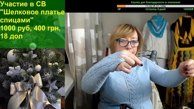 Как перемотать скользкую пряжу - шелк, люрекс, вискозу. Алена Никифорова. смотреть онлайн