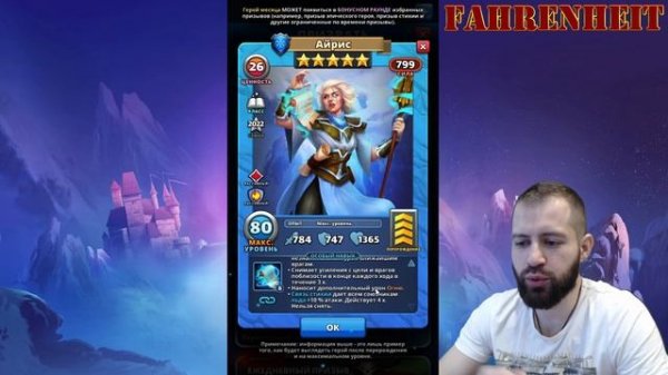 АЙРИС - НАСКОЛЬКО ХОРОША НОВАЯ ГМ? РАЗБИРАЕМ ГЕРОЯ и ОБЛАСТИ ИСПОЛЬЗОВАНИЯ Empires & Puzzles