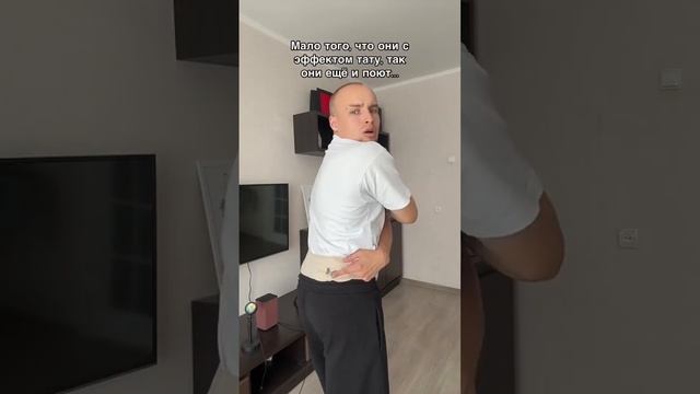 Мои трусы поют смотреть онлайн