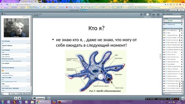 Кто я? смотреть онлайн