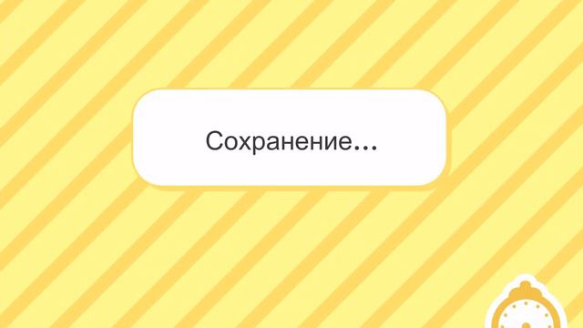 Как -делать в тока бока Розовая￼ солнце смотреть онлайн