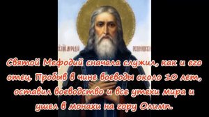 История славянской письменности