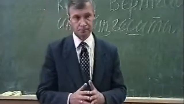 Лекция 4 - Психология сознания. Петухов В.В. смотреть онлайн