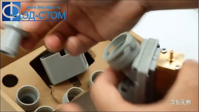 BR1607 Клапан выбора места с потенциометром смотреть онлайн