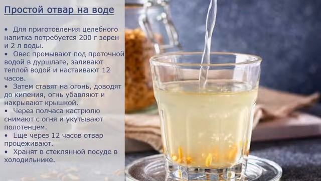 Отварили и НАСТОЯЛИ! Долгие Годы будете ПЕТЬ И ПЛЯСАТЬ смотреть онлайн