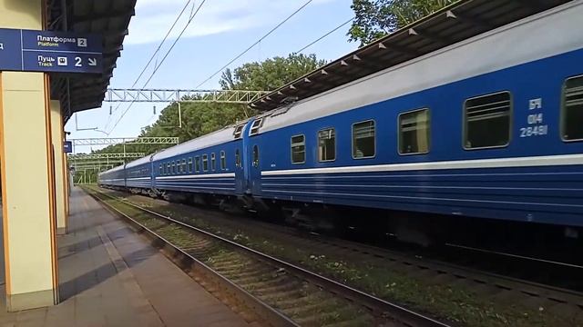 Поезд № 051 Санкт-Петербург — Брест-Центральный проходит станцию Курасовщина (Минск), 19.07.2021 г. смотреть онлайн