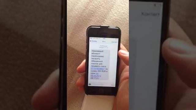 Черный Список на iPhone 4,4S,5,5S Apple смотреть онлайн