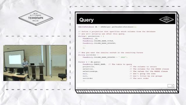 5. Мобильная разработка. Базы, контент-провайдеры смотреть онлайн