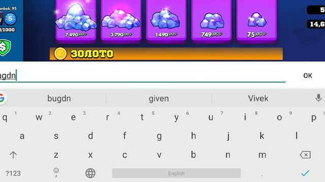 промокод в игре FRAG (есть новый!)