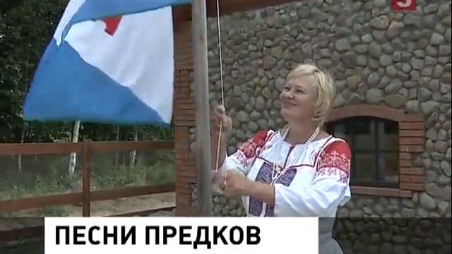 Водь - самый малочисленный народ России. Vatjalaiset - vähiten lukuisia ihmisiä Venäjän смотреть онлайн