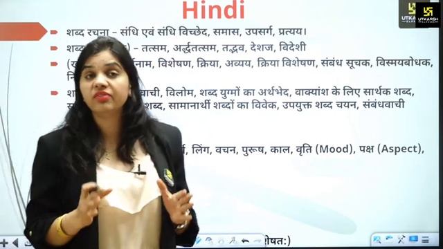 RJS Vacancy 2023 Important Information | Rajasthan Judicial Services 2023 | Utkarsh Classes смотреть онлайн
