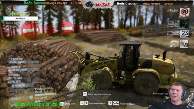 КАРТА «Михайловское»?Spintires: MudRunner 3 камеры смотреть онлайн